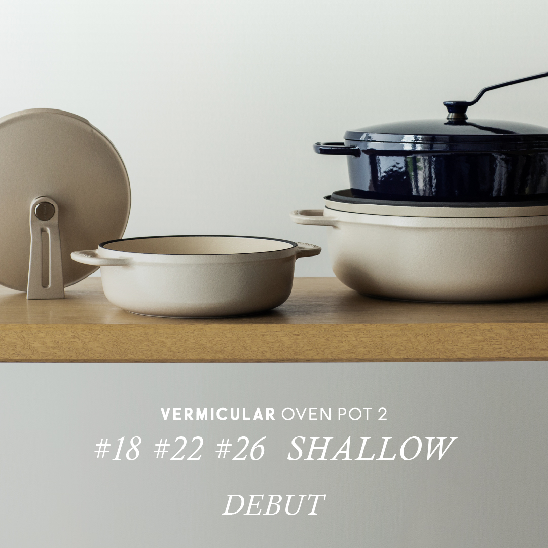 VERMICULAR OVEN POT 2 NEW SIZES DEBUT