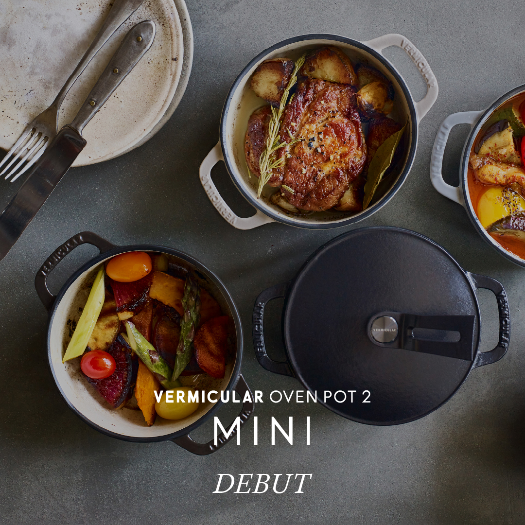 VERMICULAR OVEN POT 2 MINI DEBUT