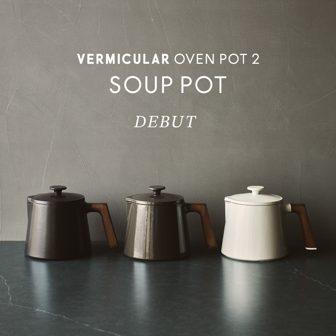 VERMICULAR SOUP POT DEBUT